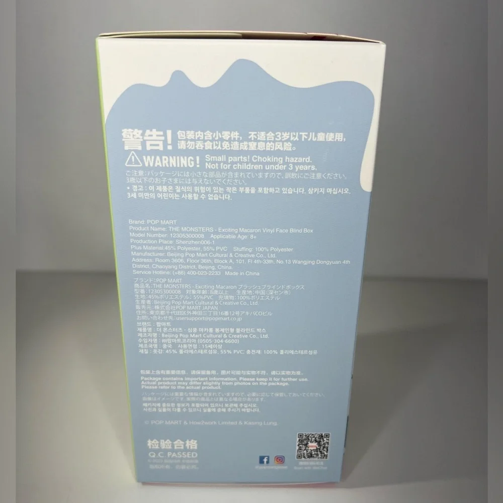 Pop Mart The Monsters Exciting Macaron Soymilk Labubu Plush Pendant Keychain - Picture 10 of 12
